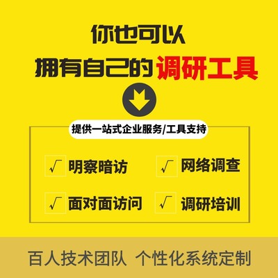 綜合行業應用中的網絡融資信息咨詢服務 賦能企業成長新模式