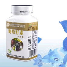 烏魯木齊世意多媒體植物提取物產(chǎn)品清單概述