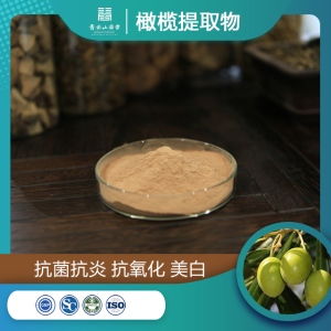 21food線上展 聚焦天然植物提取物，引領(lǐng)健康產(chǎn)業(yè)新風(fēng)向