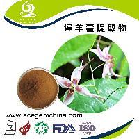 淫羊藿提取物首選艾森格生物 質量保證，廠家直銷